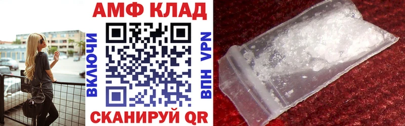 Amphetamine 98% Жигулёвск