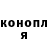 ГАШ индика сатива DCFENIX II