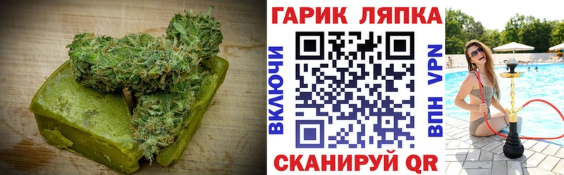 Cannafood конопля  Жигулёвск 
