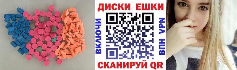 Экстази 280мг  купить   Жигулёвск 