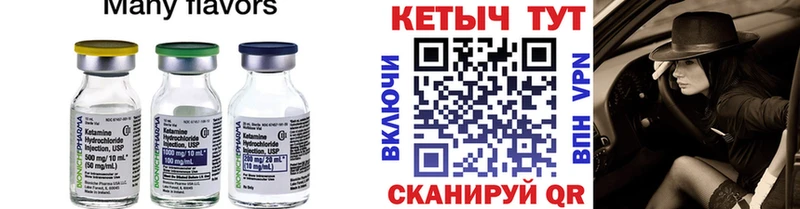 mega маркетплейс  Жигулёвск  КЕТАМИН ketamine 