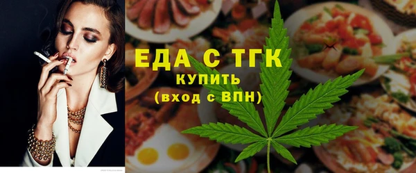 спиды Елабуга