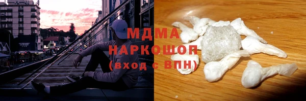 ECSTASY Заволжск