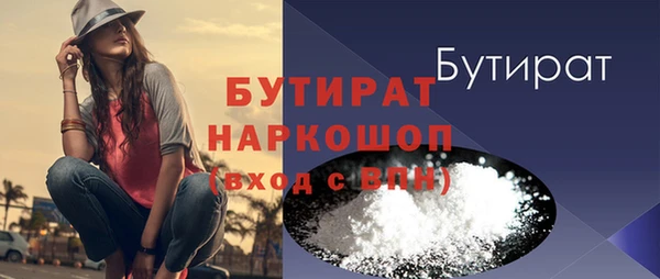 2c-b Елизово