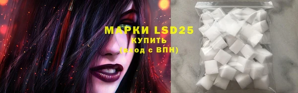 ECSTASY Заволжск