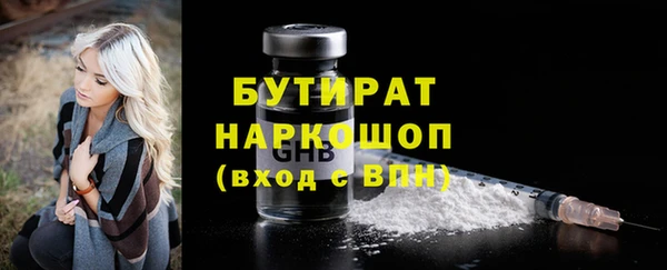 2c-b Елизово
