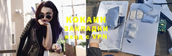 тгк Заволжье