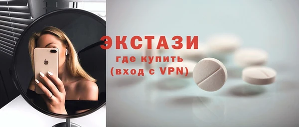 mix Ельня