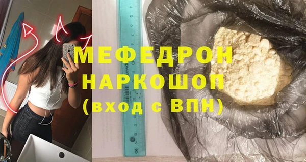 jwh Домодедово