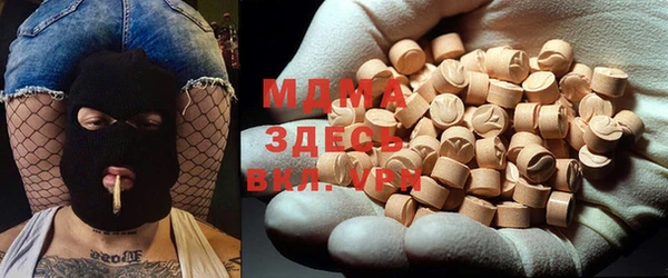 гашишное масло Одинцово