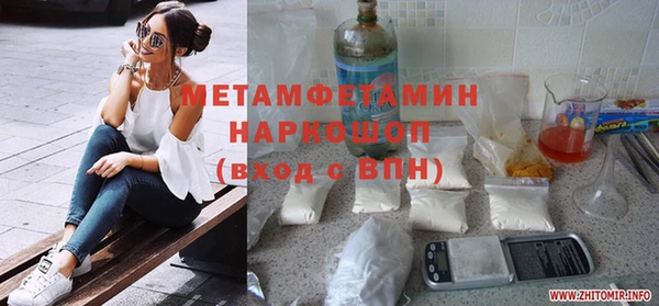 спиды Елабуга