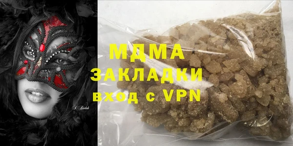 mix Ельня