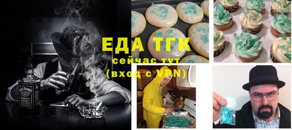 2c-b Елизово