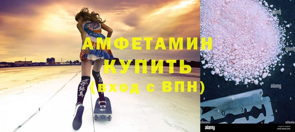тгк Заволжье