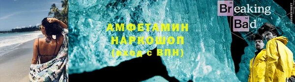 спиды Елабуга