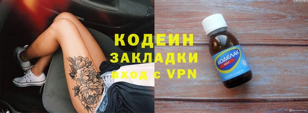 mix Ельня