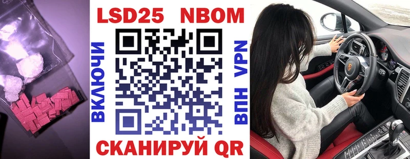Лсд 25 экстази ecstasy  hydra ONION  дарк нет клад  Жигулёвск 
