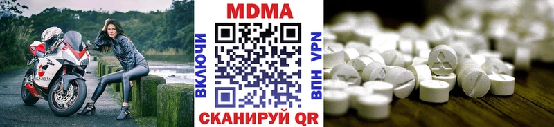 купить наркотик  Жигулёвск  MDMA Molly 