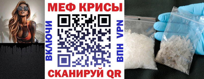 Меф кристаллы  наркотики  Жигулёвск 