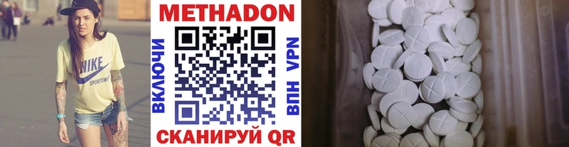 где продают наркотики Жигулёвск Метадон VHQ
