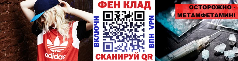МЕТАМФЕТАМИН кристалл  Жигулёвск 