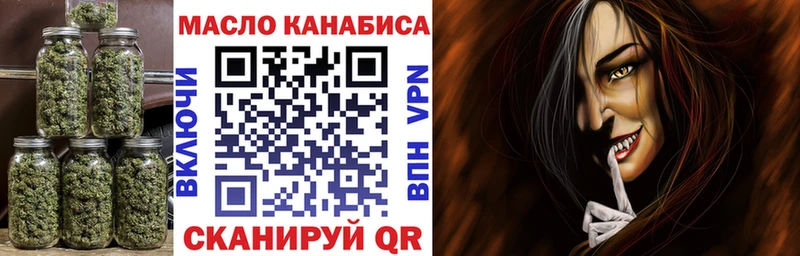 ТГК гашишное масло  наркота  Жигулёвск 